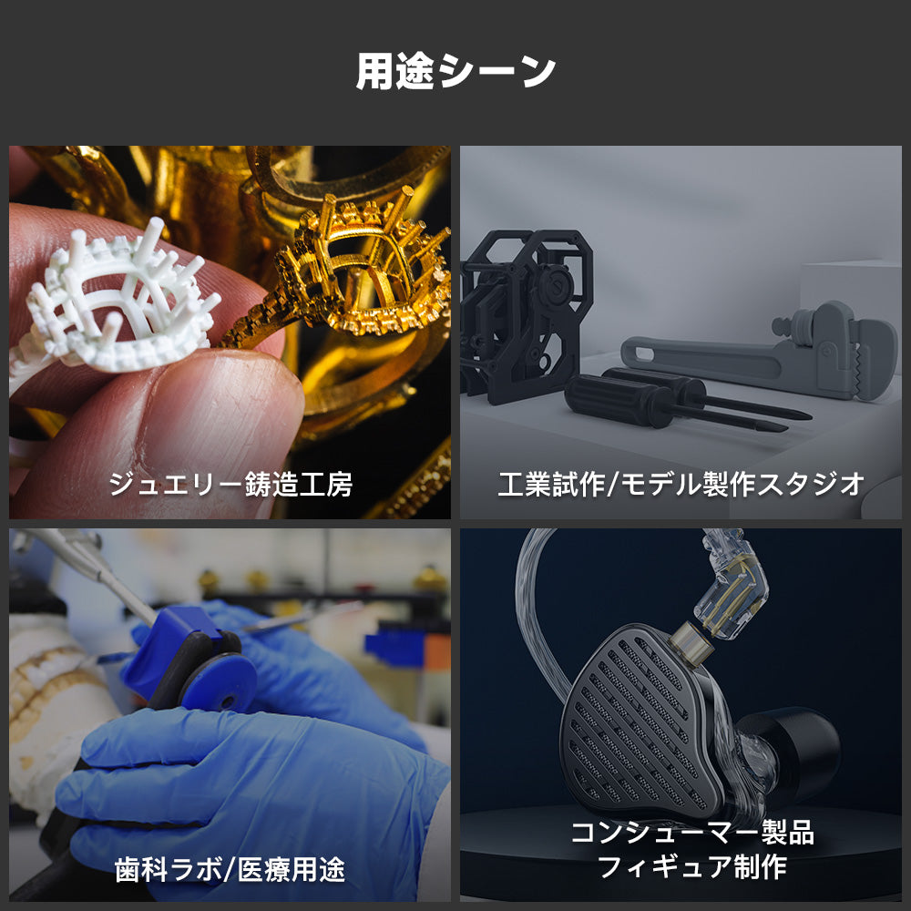 NOVA3D Fastcure3 高速硬化機 LCD/DLP/SLA光造形レジンモデル用 二次硬化UVボックス 紫外線硬化装置