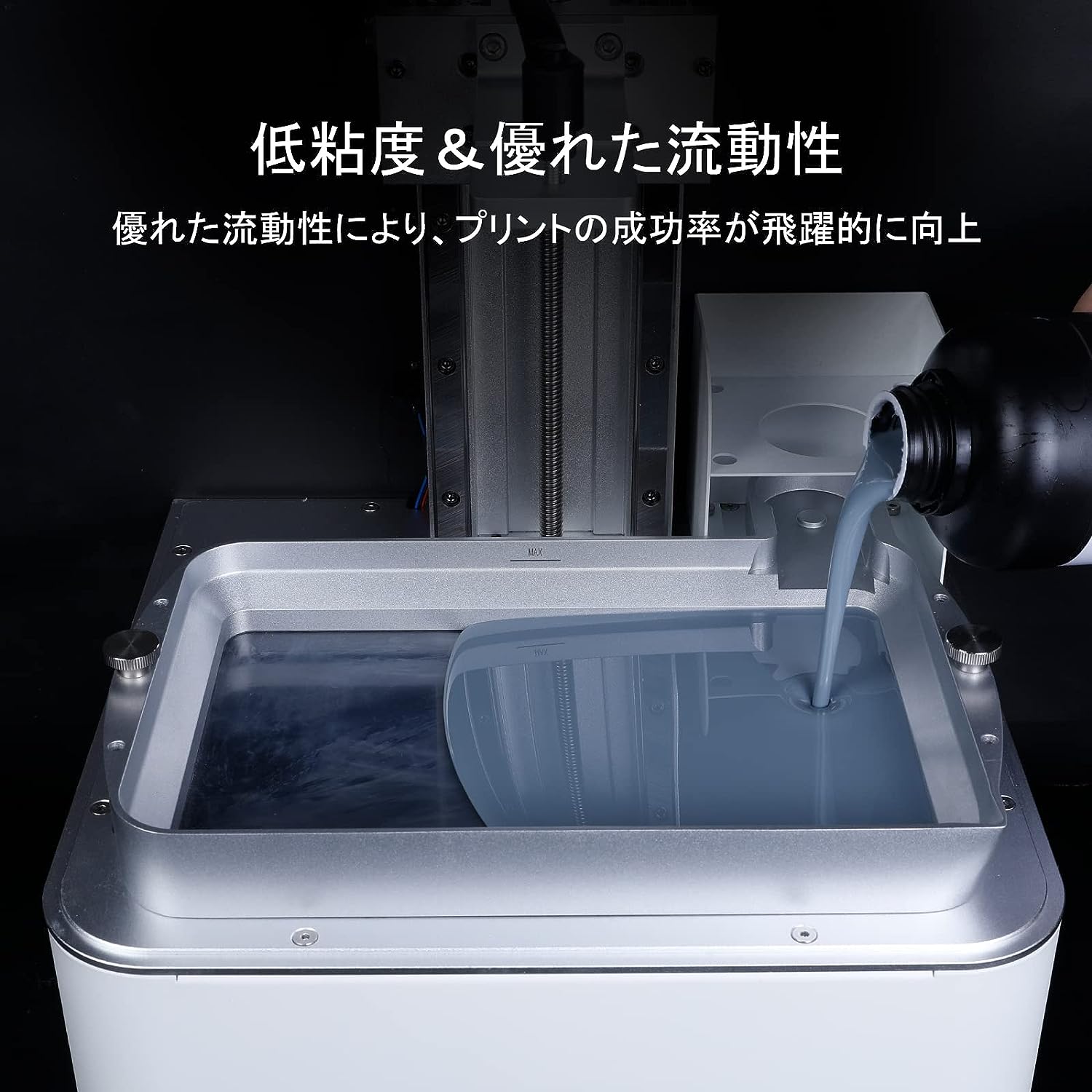 NOVA3D 8K 光造形3Dプリンター用レジンマット レジン【無臭&高精度】405nm LCD SLA 光硬化性樹脂 タフレジン グレー 1000g