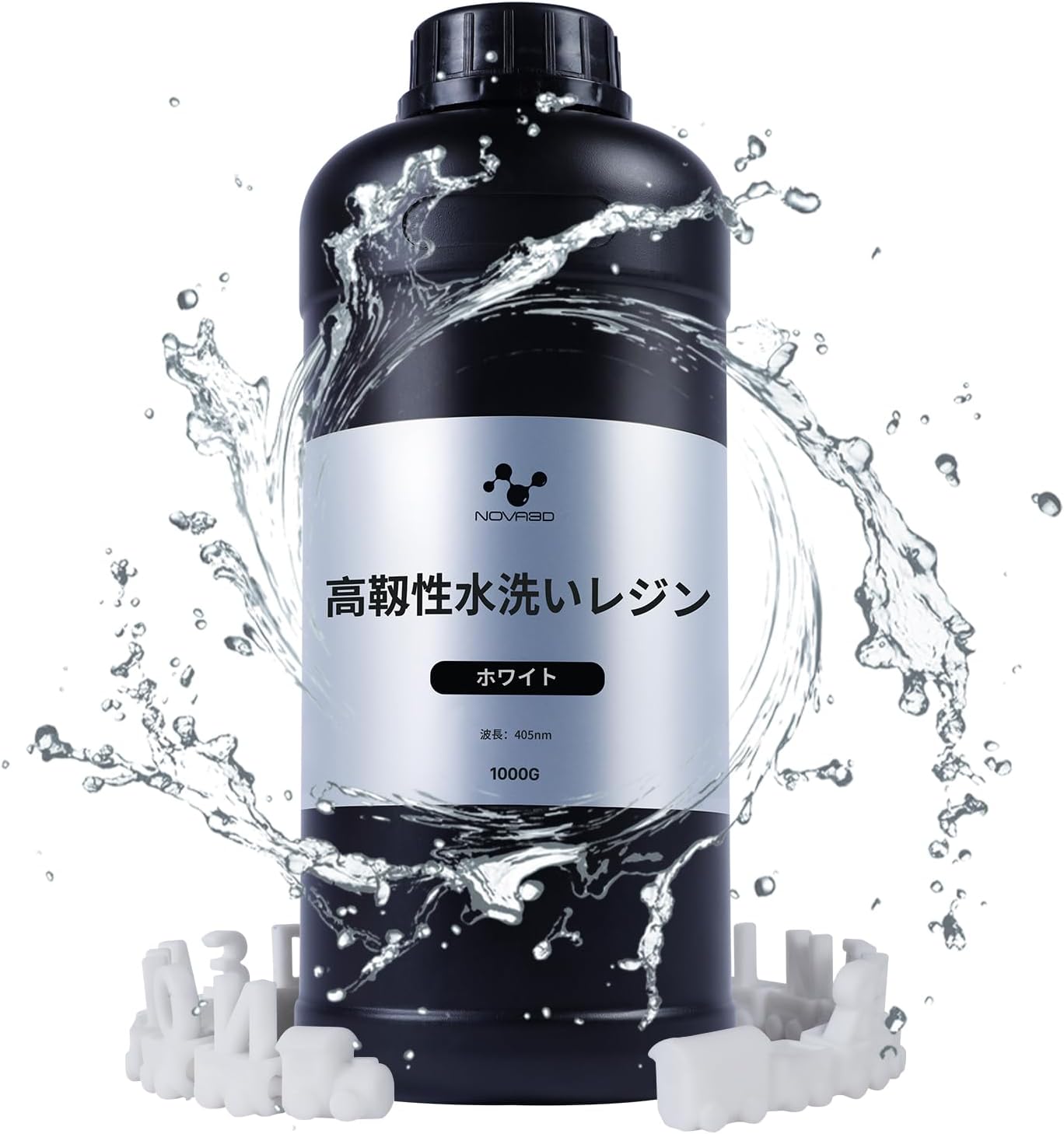 NOVA3D 水洗いレジン 水洗いメカレジン 高靱性クリーンレジン【高精度+高硬度+耐衝撃性+優れた切削性+穴開け可能】光造形3Dプリンター用レジン 405nm LCD SLA