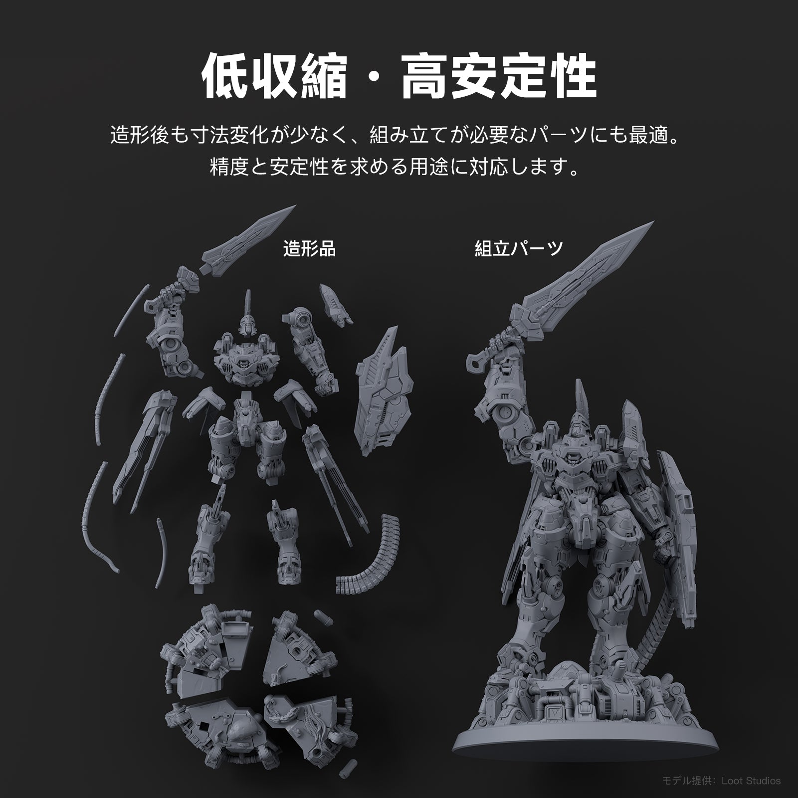 NOVA3D ヘキセラレジン 光造形3Dプリンターレジン【高靭性+高精度+耐衝撃性+低収縮+穴開け可能】アルコール洗浄対応 フィギュア造形 組立パーツ対応 1000g