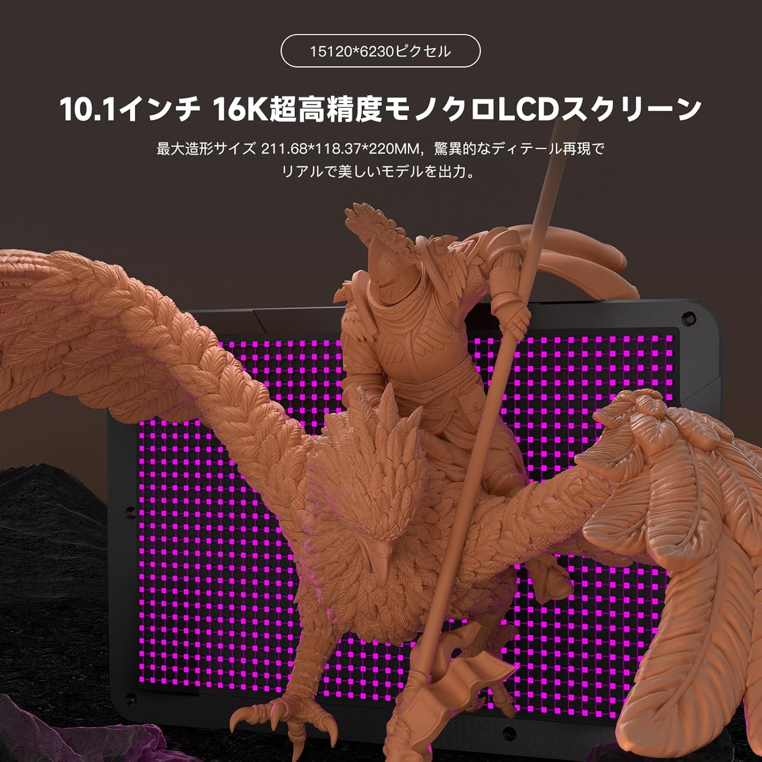NOVA3D Whale4 Pro 16K 3Dプリンター 光造形 超大印刷サイズ 211.68*118.37*220mm【六代目COB直射光源+ワンステップレベリング+残留物の心配なし+Wi-Fi クラスター印刷+レジン自動供給+ゴリラ光学ガラス+10.1インチ 16KモノクロLCD+上に開くカバー】個人/業務用 日本語マニュアル 安心な一年メーカー保証