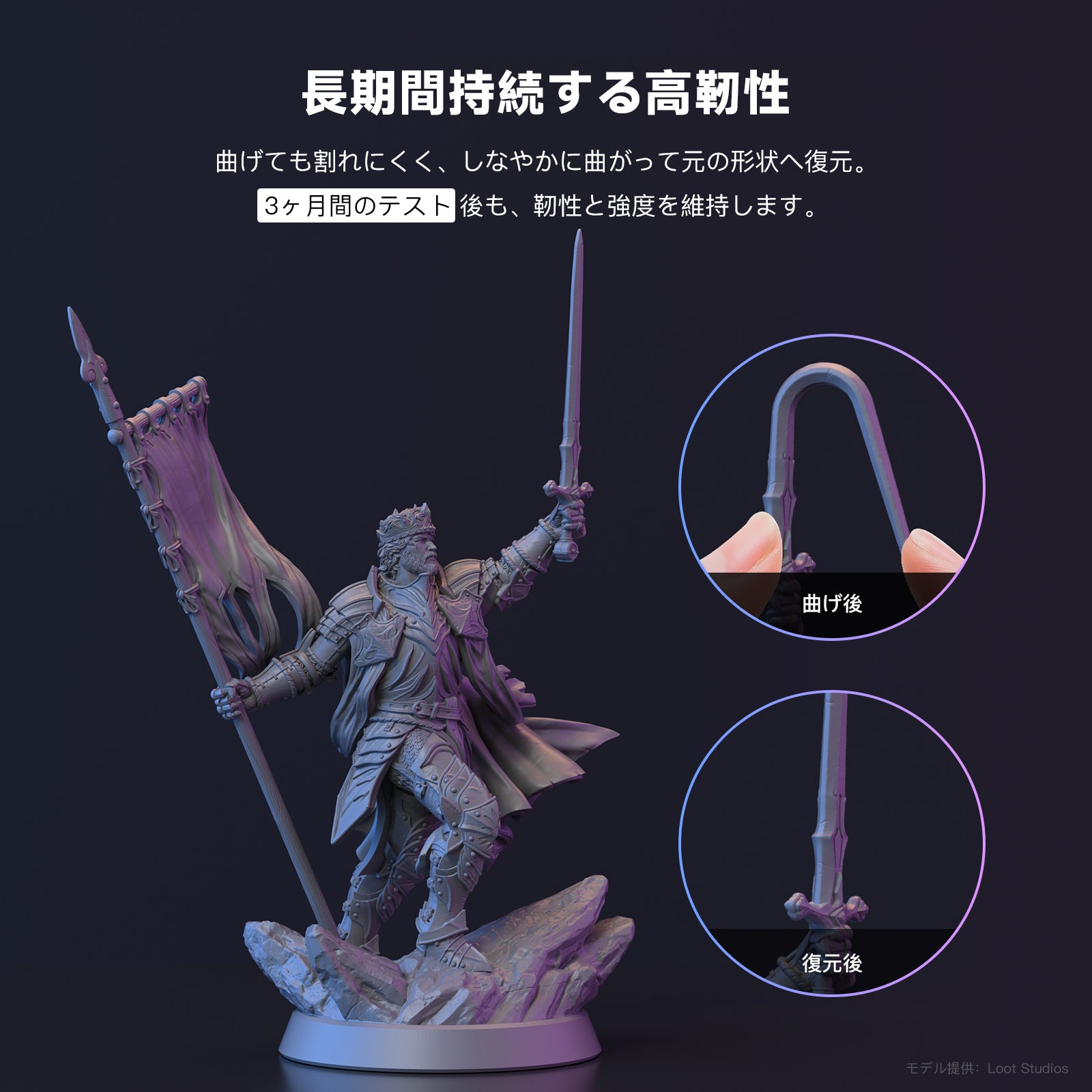 NOVA3D ヘキセラレジン 光造形3Dプリンターレジン【高靭性+高精度+耐衝撃性+低収縮+穴開け可能】アルコール洗浄対応 フィギュア造形 組立パーツ対応  1000g