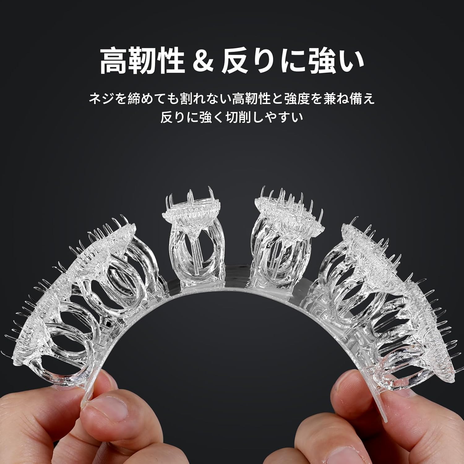 NOVA3D 三代目 高透明レジン【黄変なし+高速印刷+高靭性+高精度+高硬度