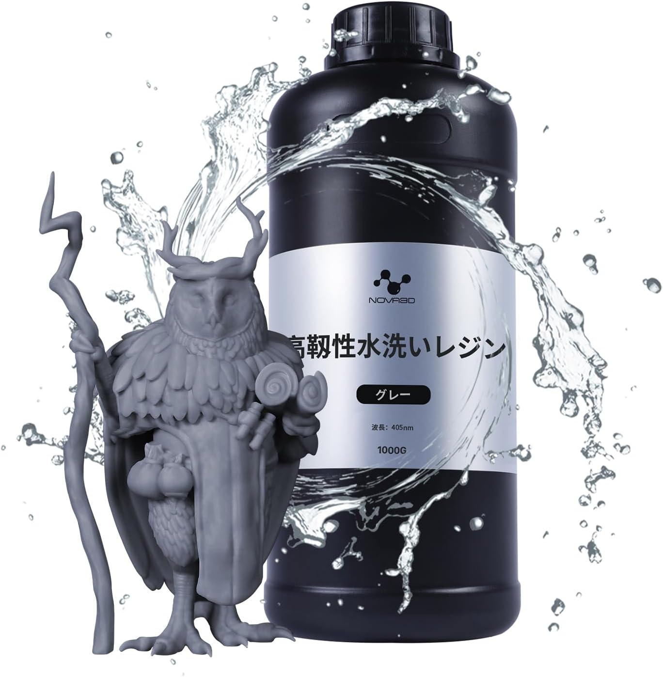 NOVA3D 水洗いレジン 水洗いメカレジン 高靱性クリーンレジン【高精度+高硬度+耐衝撃性+優れた切削性+穴開け可能】光造形3Dプリンター用レジン 405nm LCD SLA 