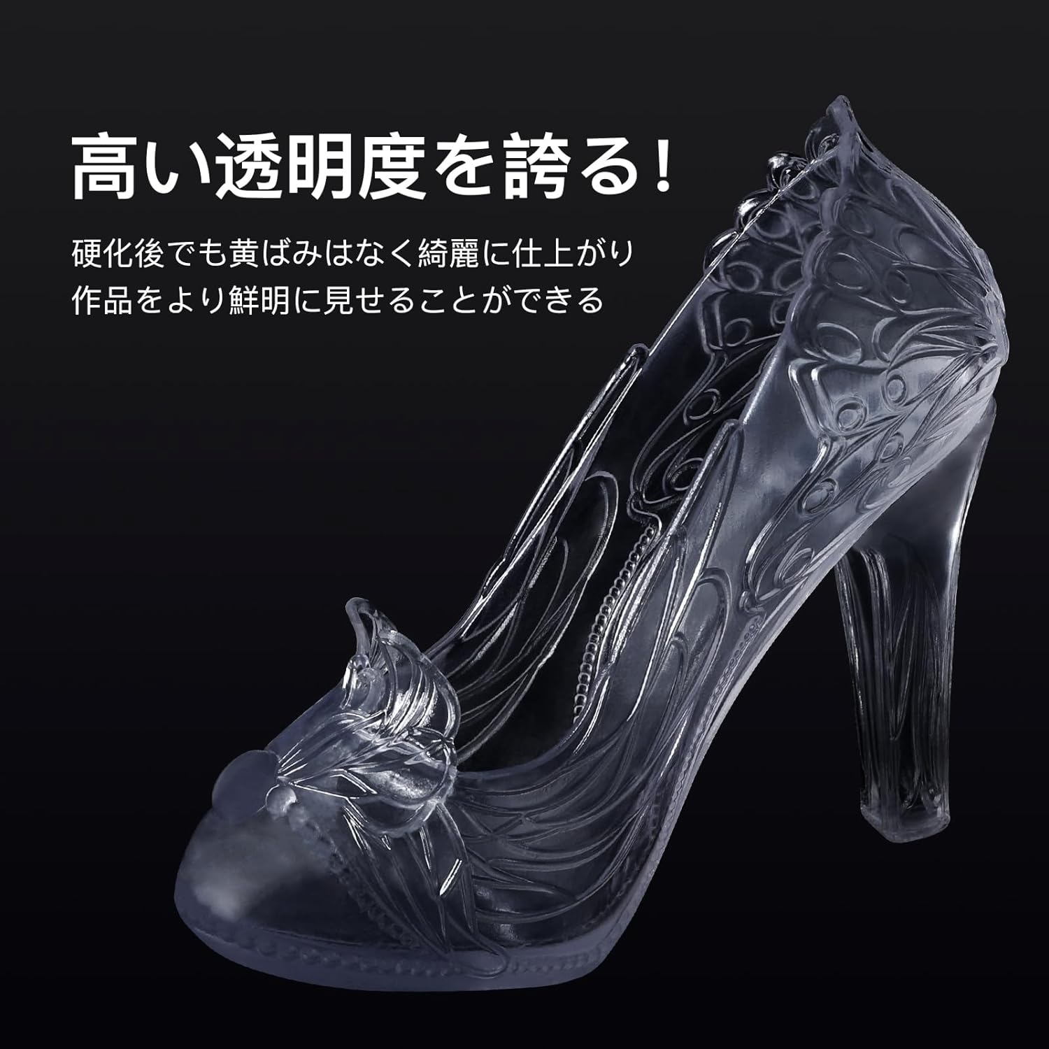 NOVA3D 水洗いレジン 水洗い高透明度レジン【黄変なし+高速印刷+高靭性