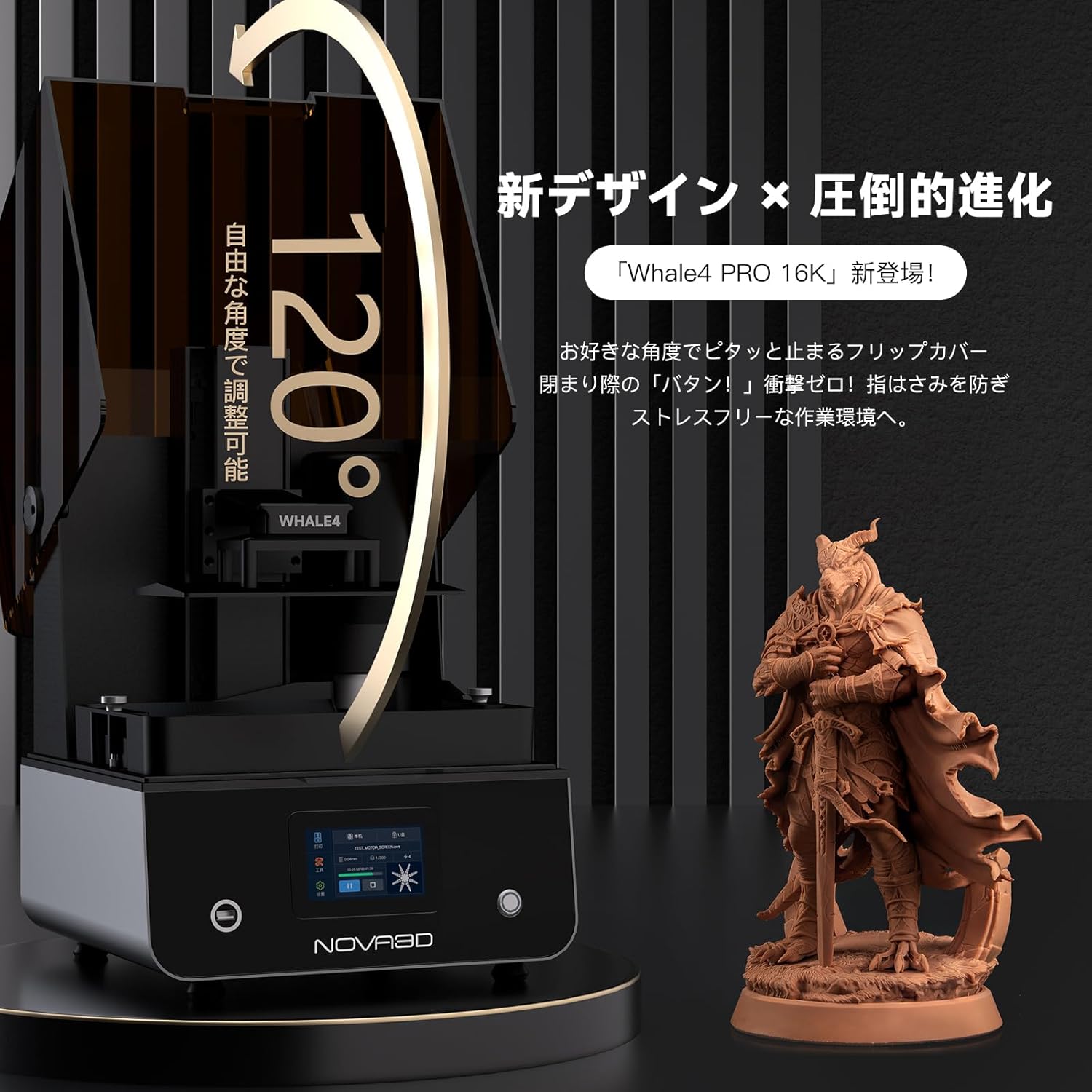 NOVA3D Whale4 Pro 16K 3Dプリンター 光造形 超大印刷サイズ 211.68