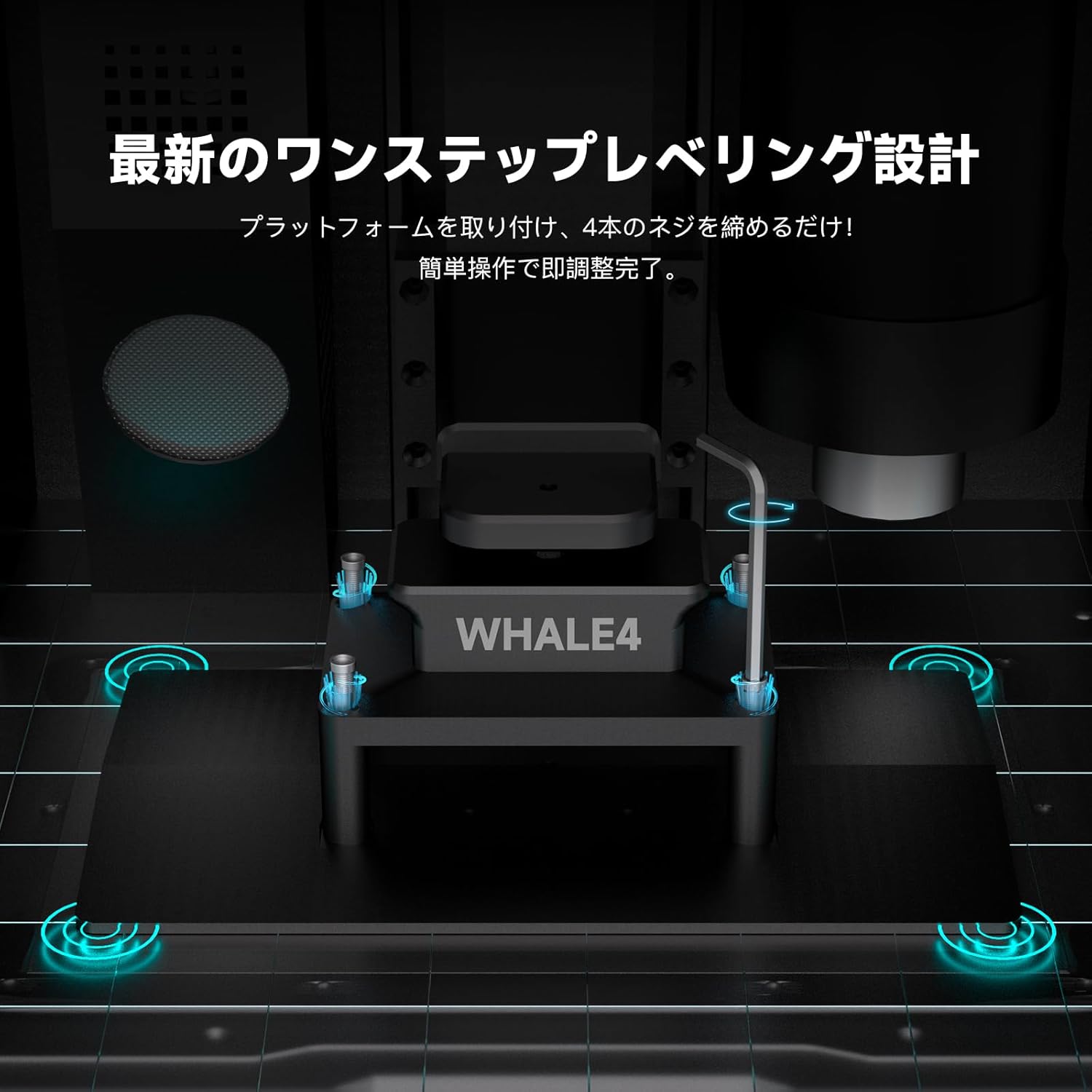 NOVA3D Whale4 Ultra 16K 3Dプリンター 光造形 超大印刷サイズ 211.68